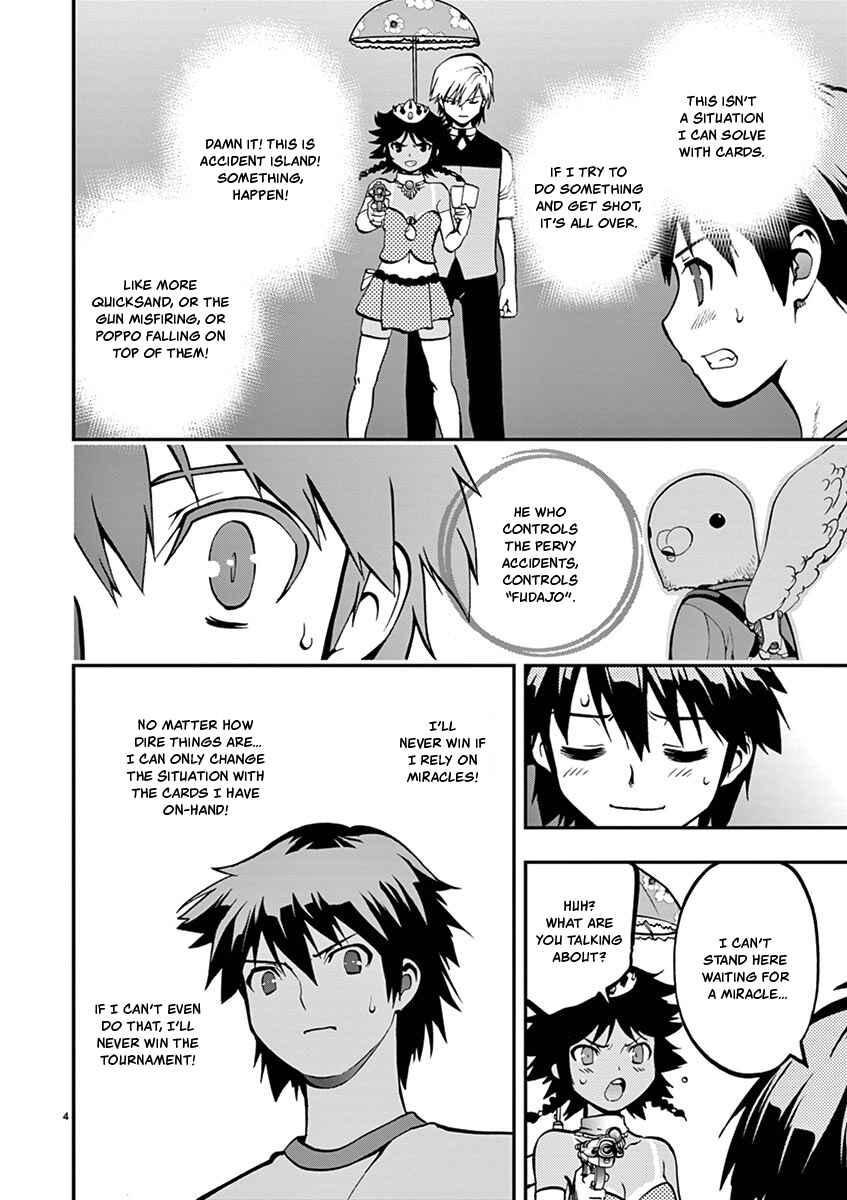 Page 4 Chapter 20 Fudajo! ~Otome Shoukan Datsui Taisen~
