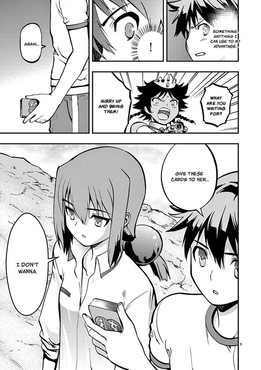 Page 5 Chapter 20 Fudajo! ~Otome Shoukan Datsui Taisen~