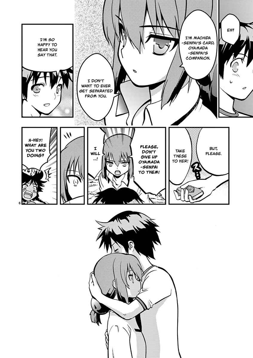 Page 6 Chapter 20 Fudajo! ~Otome Shoukan Datsui Taisen~