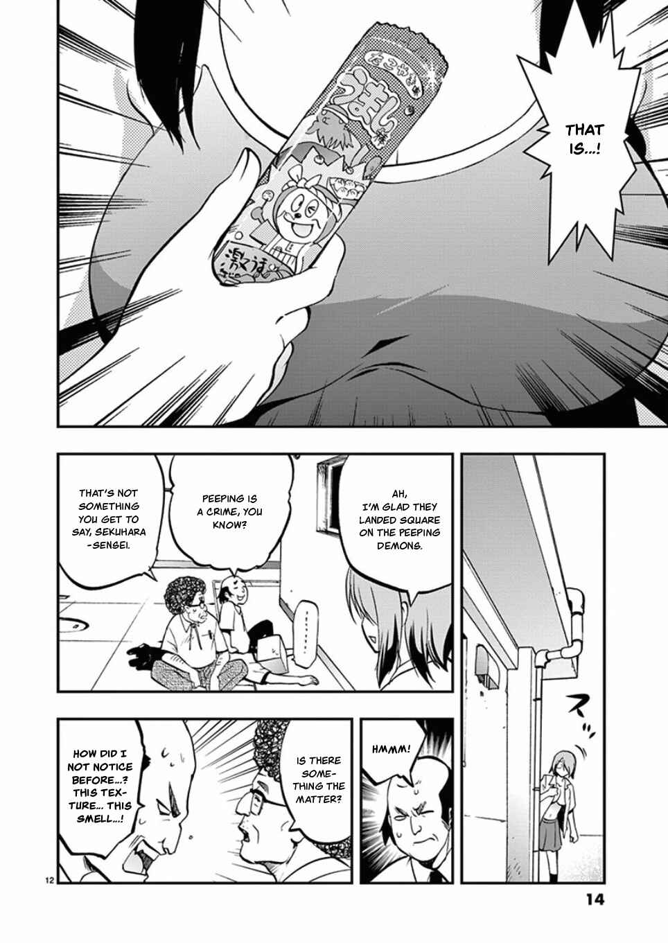 Page 14 Chapter 36 Fudajo! ~Otome Shoukan Datsui Taisen~