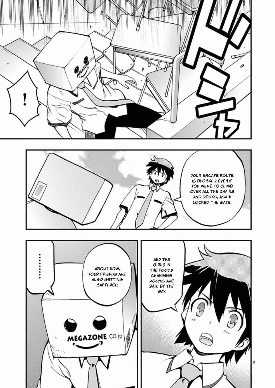 Page 5 Chapter 36 Fudajo! ~Otome Shoukan Datsui Taisen~