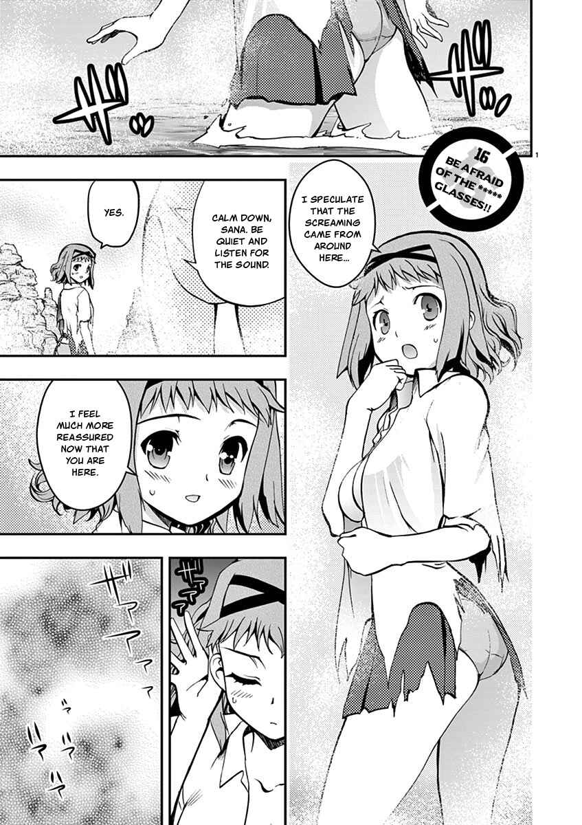 Page 1 Chapter 16 Fudajo! ~Otome Shoukan Datsui Taisen~