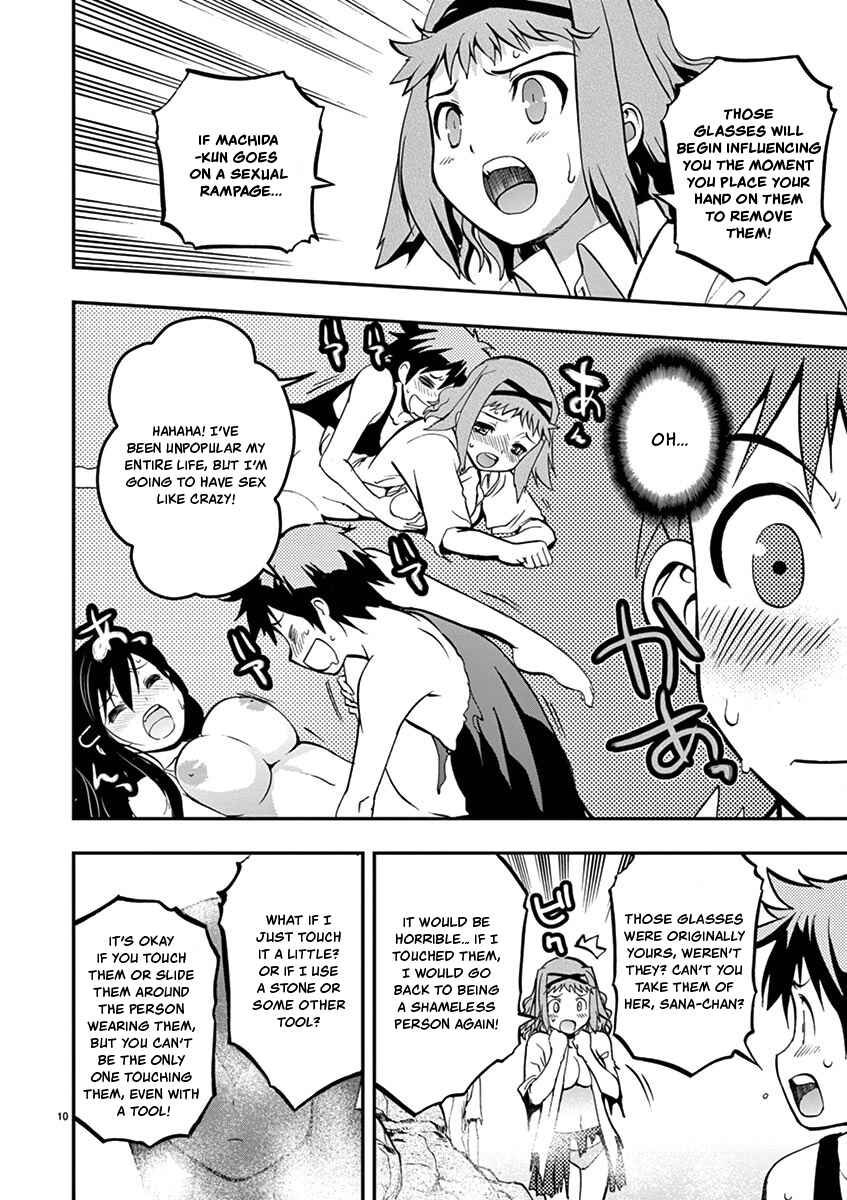 Page 10 Chapter 16 Fudajo! ~Otome Shoukan Datsui Taisen~