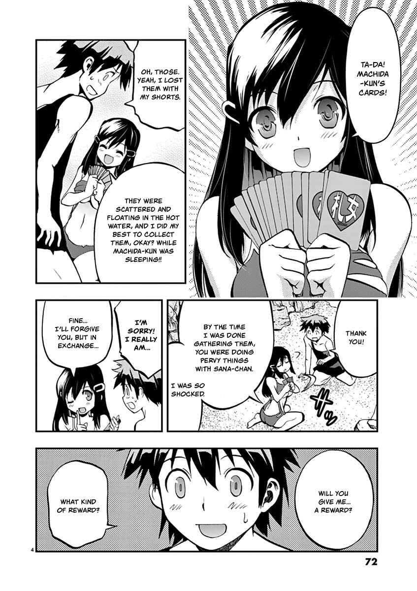 Page 4 Chapter 16 Fudajo! ~Otome Shoukan Datsui Taisen~