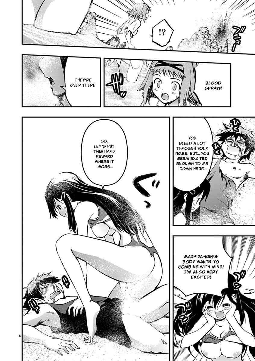 Page 6 Chapter 16 Fudajo! ~Otome Shoukan Datsui Taisen~