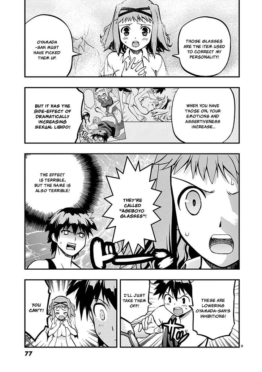 Page 9 Chapter 16 Fudajo! ~Otome Shoukan Datsui Taisen~