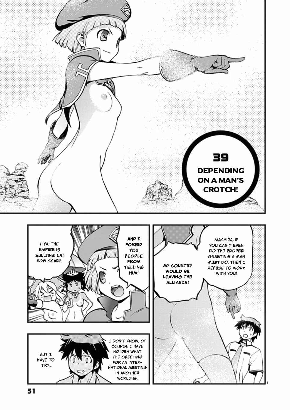 Page 1 Chapter 39 Fudajo! ~Otome Shoukan Datsui Taisen~