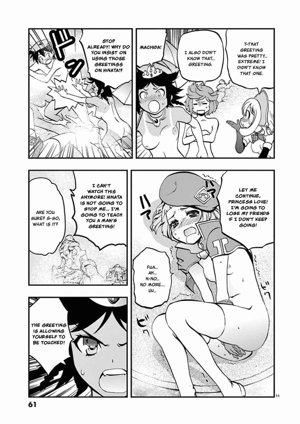 Page 11 Chapter 39 Fudajo! ~Otome Shoukan Datsui Taisen~