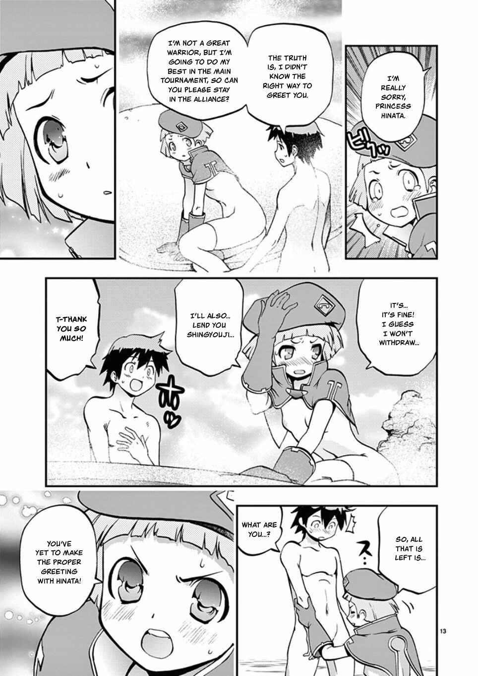 Page 13 Chapter 39 Fudajo! ~Otome Shoukan Datsui Taisen~