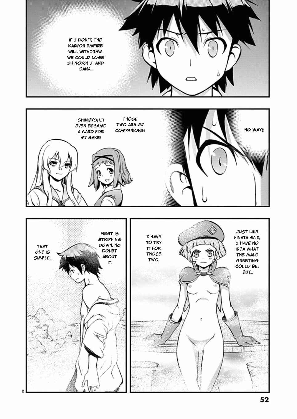 Page 2 Chapter 39 Fudajo! ~Otome Shoukan Datsui Taisen~