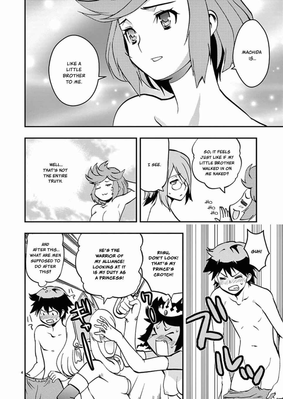 Page 4 Chapter 39 Fudajo! ~Otome Shoukan Datsui Taisen~