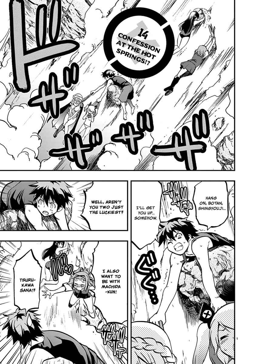 Page 1 Chapter 14 Fudajo! ~Otome Shoukan Datsui Taisen~