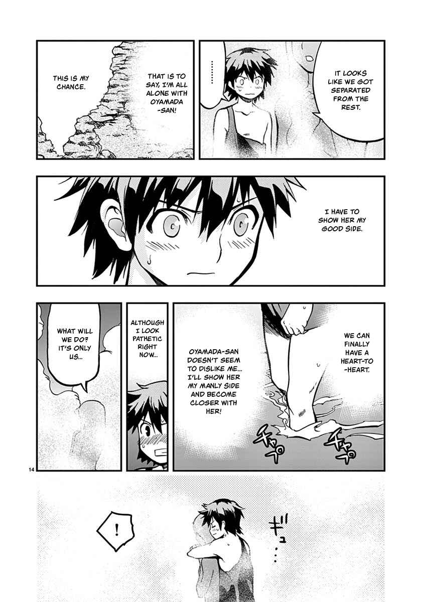 Page 14 Chapter 14 Fudajo! ~Otome Shoukan Datsui Taisen~