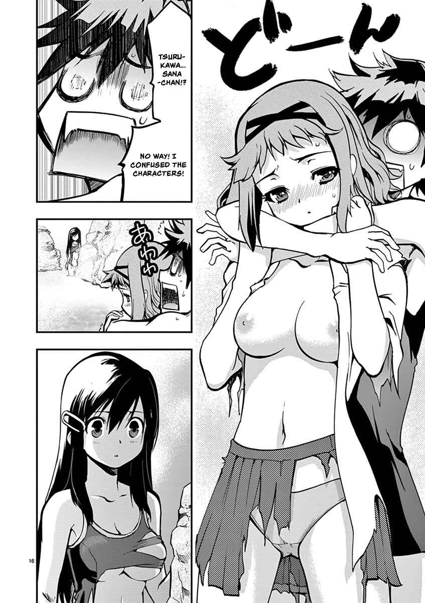 Page 16 Chapter 14 Fudajo! ~Otome Shoukan Datsui Taisen~