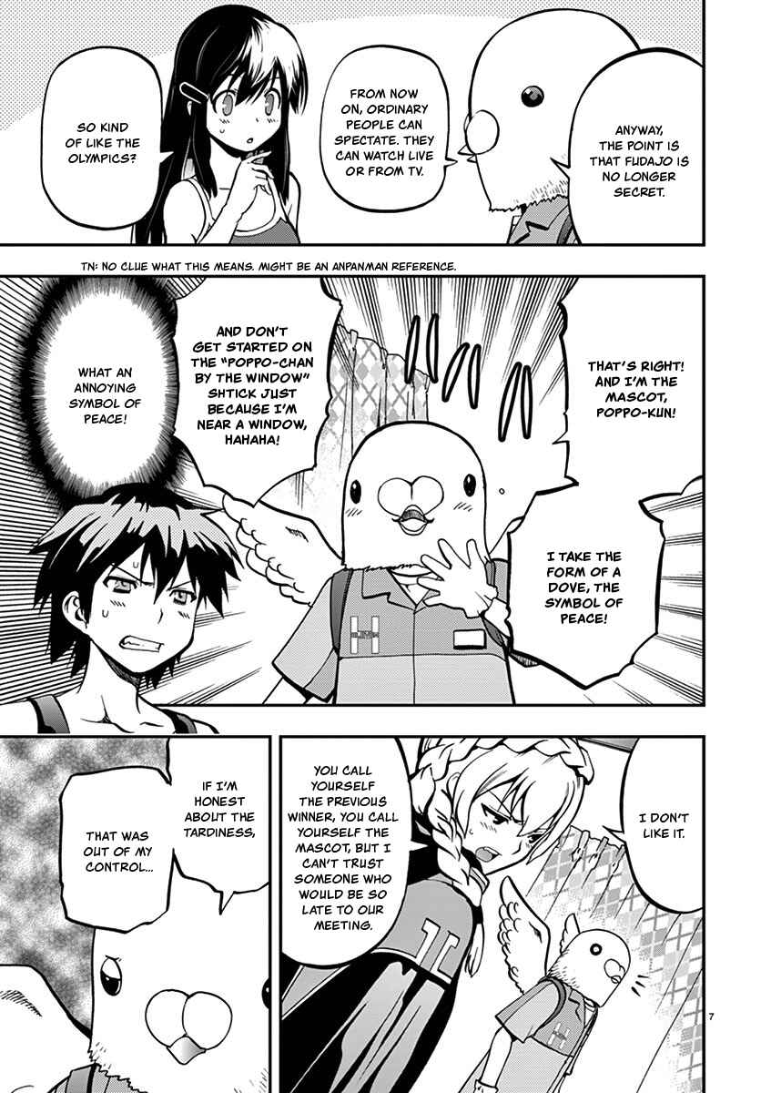 Page 10 Chapter 12 Fudajo! ~Otome Shoukan Datsui Taisen~