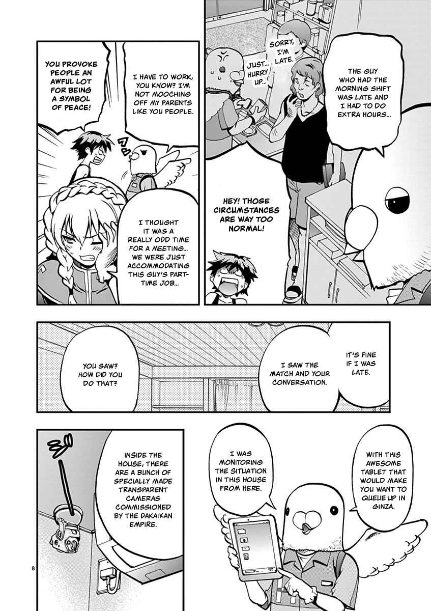 Page 11 Chapter 12 Fudajo! ~Otome Shoukan Datsui Taisen~