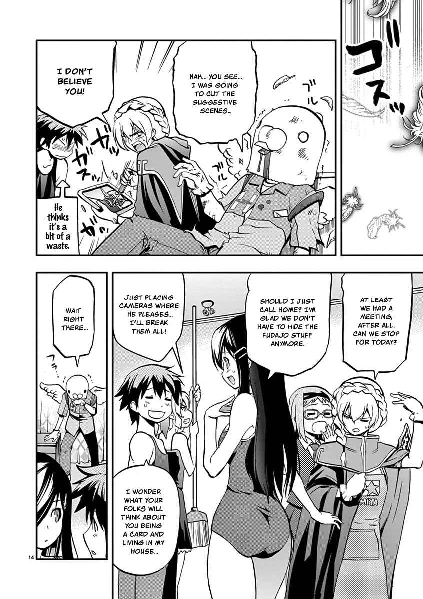 Page 17 Chapter 12 Fudajo! ~Otome Shoukan Datsui Taisen~