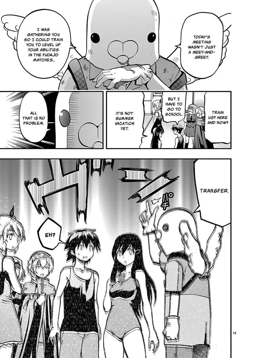 Page 18 Chapter 12 Fudajo! ~Otome Shoukan Datsui Taisen~