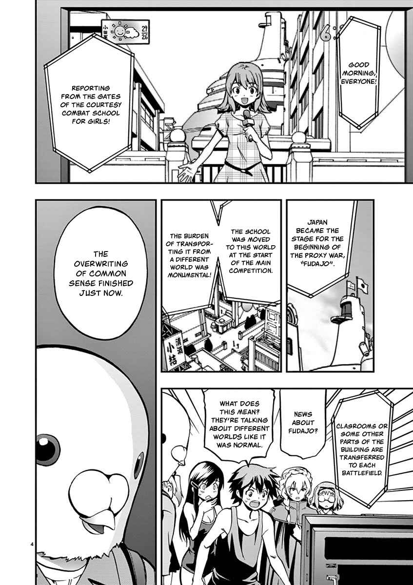 Page 7 Chapter 12 Fudajo! ~Otome Shoukan Datsui Taisen~