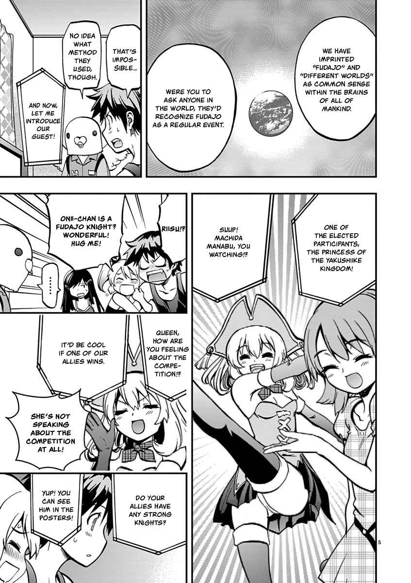 Page 8 Chapter 12 Fudajo! ~Otome Shoukan Datsui Taisen~