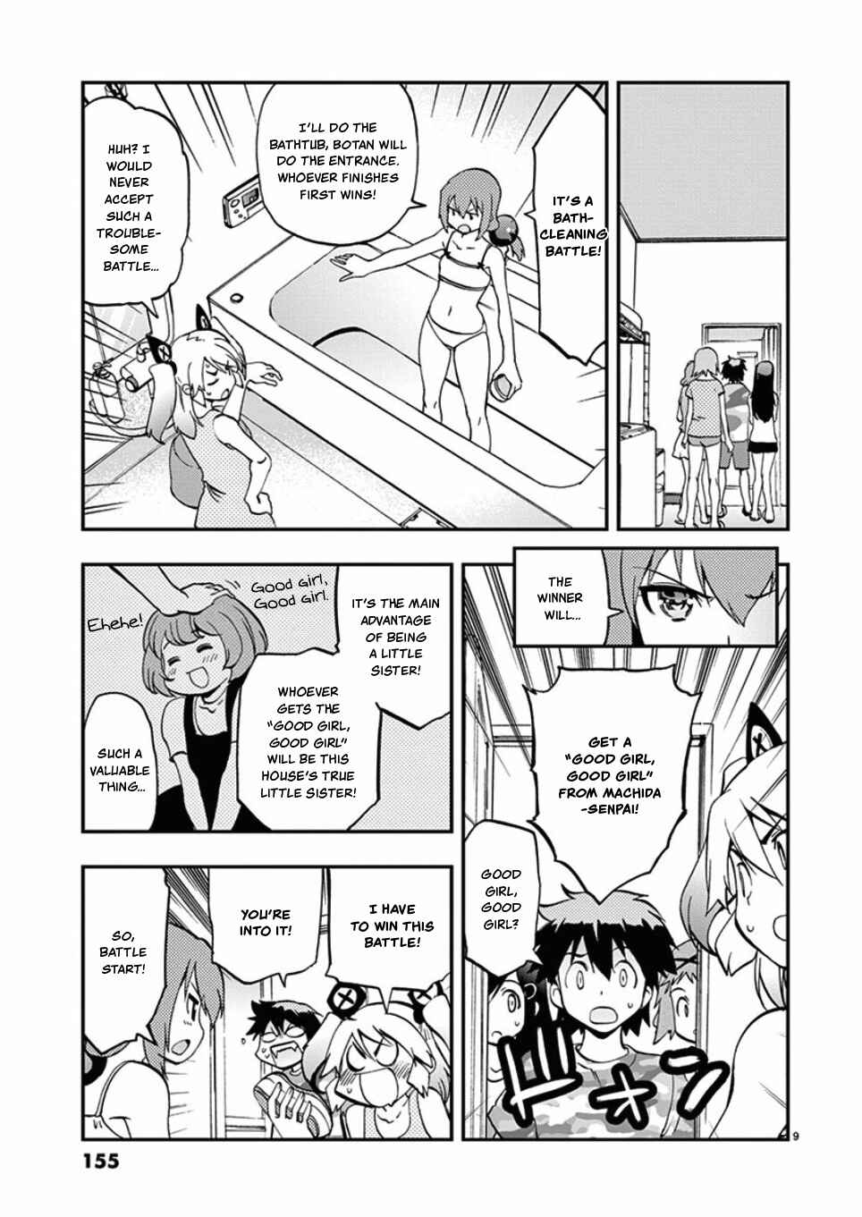 Page 9 Chapter 45 Fudajo! ~Otome Shoukan Datsui Taisen~