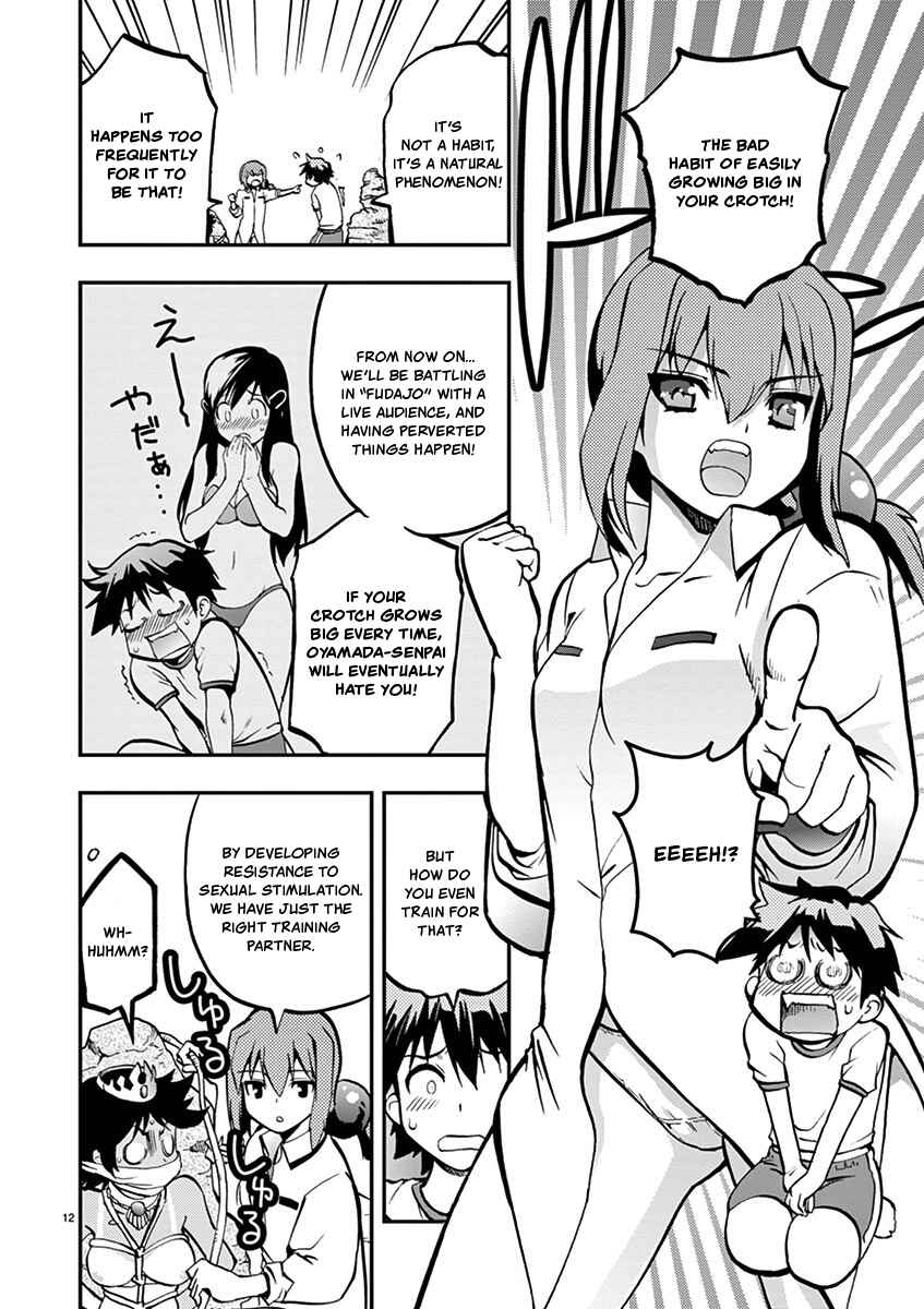 Page 12 Chapter 21 Fudajo! ~Otome Shoukan Datsui Taisen~