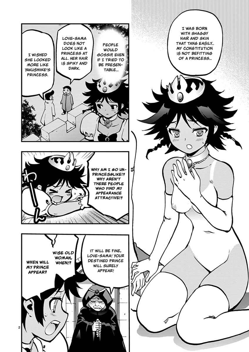 Page 2 Chapter 21 Fudajo! ~Otome Shoukan Datsui Taisen~