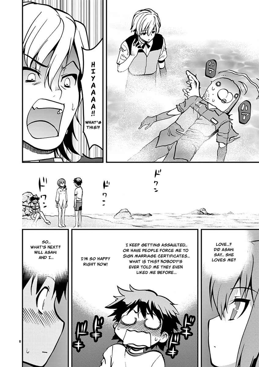 Page 8 Chapter 21 Fudajo! ~Otome Shoukan Datsui Taisen~