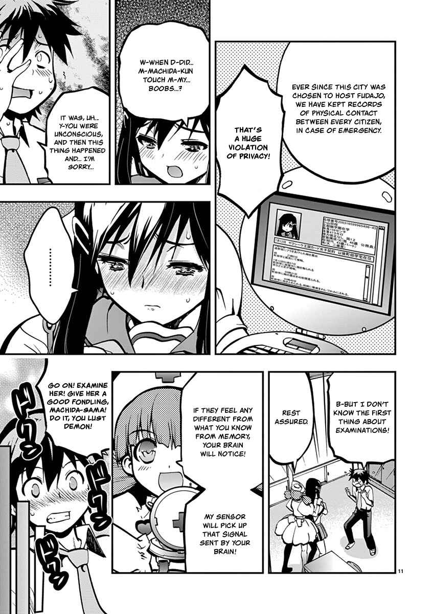 Page 11 Chapter 23 Fudajo! ~Otome Shoukan Datsui Taisen~