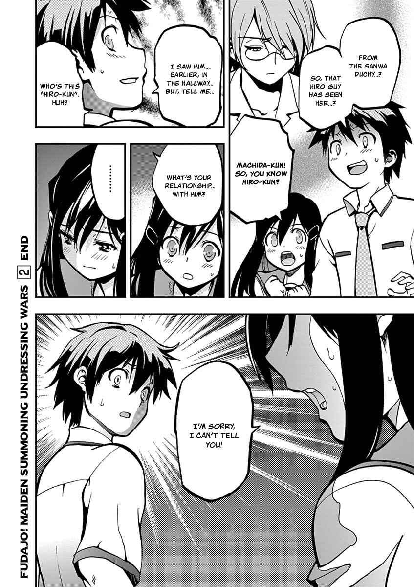Page 16 Chapter 23 Fudajo! ~Otome Shoukan Datsui Taisen~