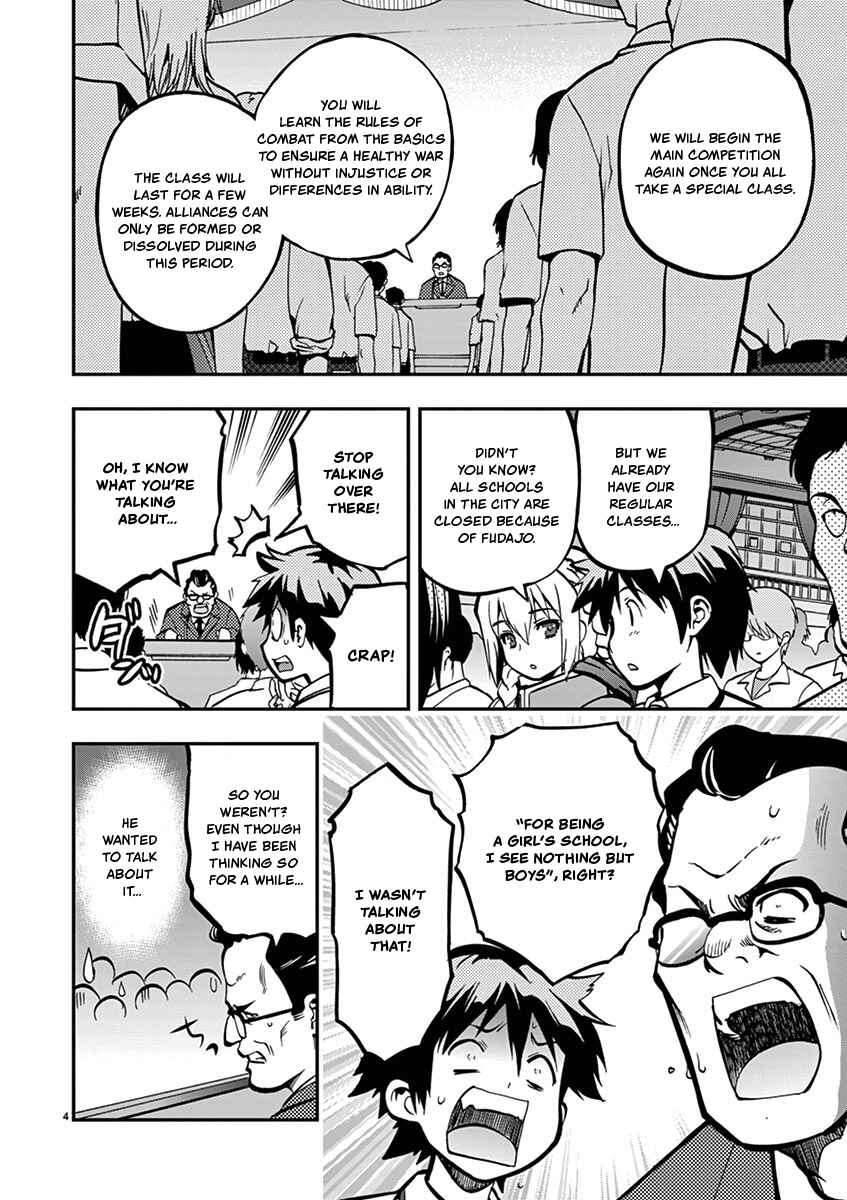 Page 4 Chapter 23 Fudajo! ~Otome Shoukan Datsui Taisen~