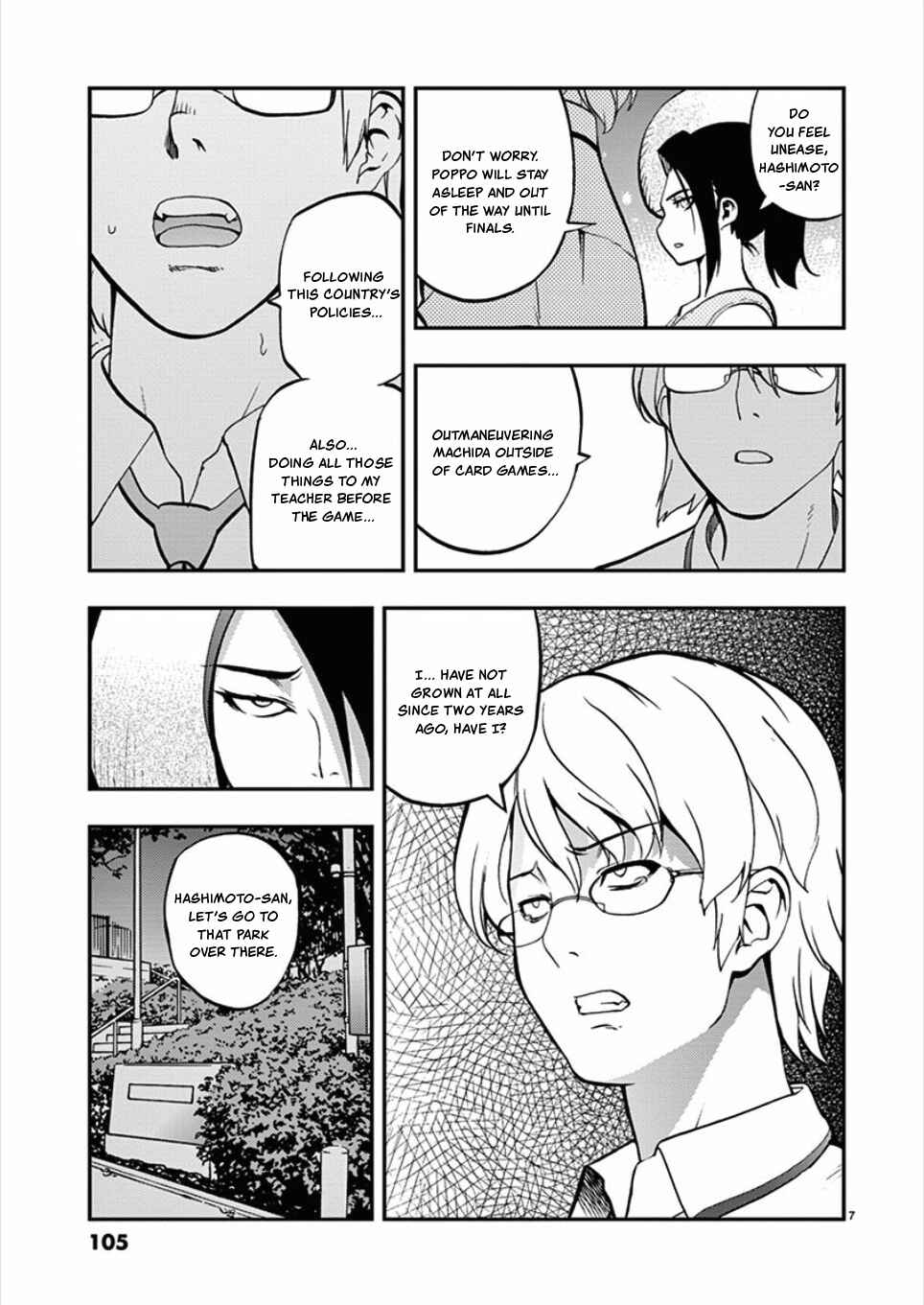 Page 7 Chapter 54 Fudajo! ~Otome Shoukan Datsui Taisen~