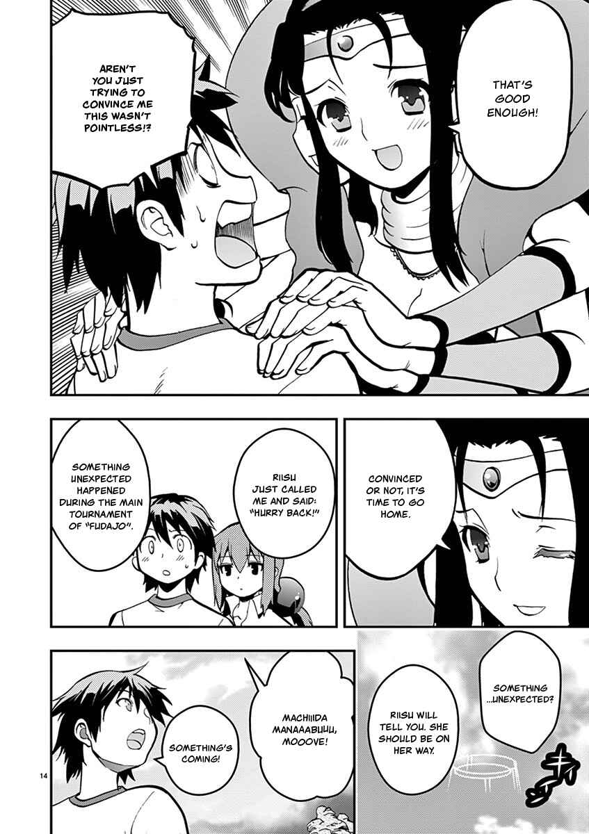 Page 14 Chapter 22 Fudajo! ~Otome Shoukan Datsui Taisen~
