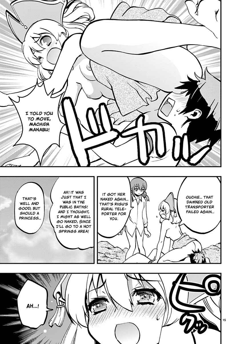 Page 15 Chapter 22 Fudajo! ~Otome Shoukan Datsui Taisen~