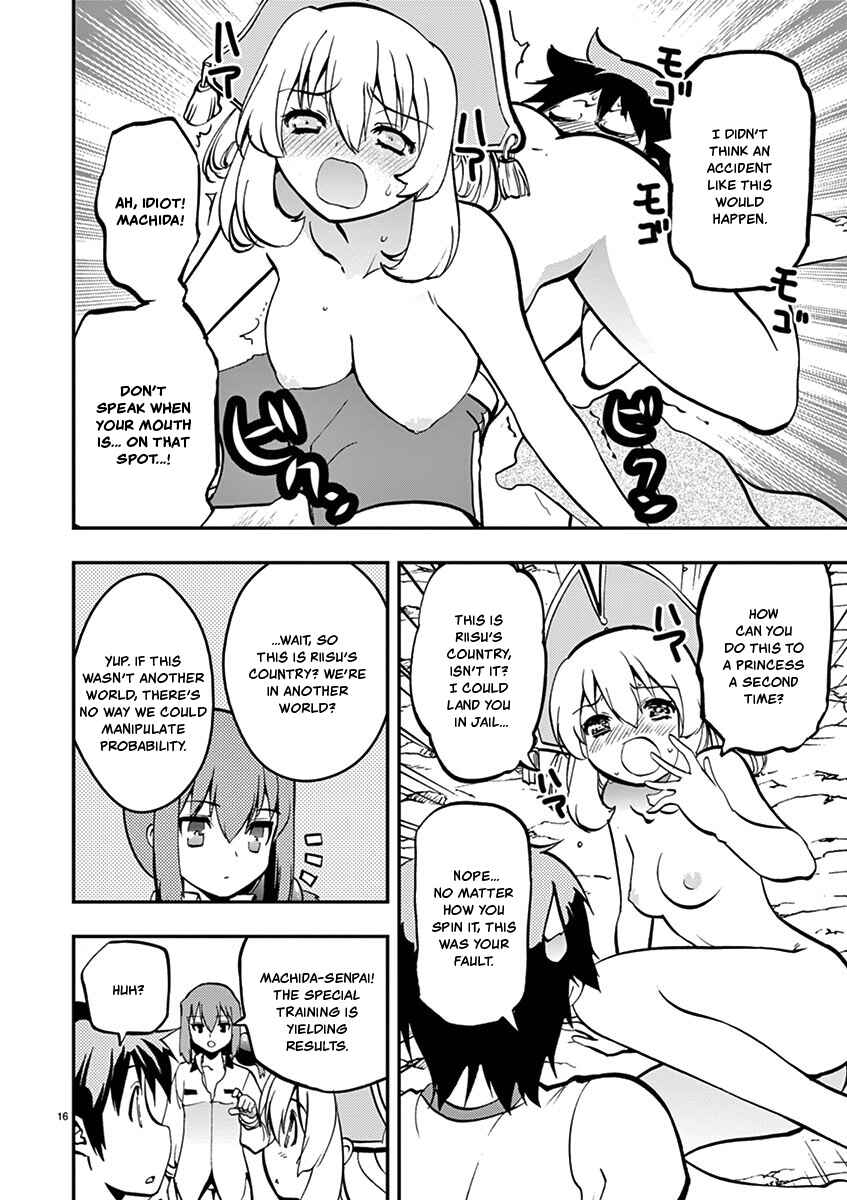 Page 16 Chapter 22 Fudajo! ~Otome Shoukan Datsui Taisen~