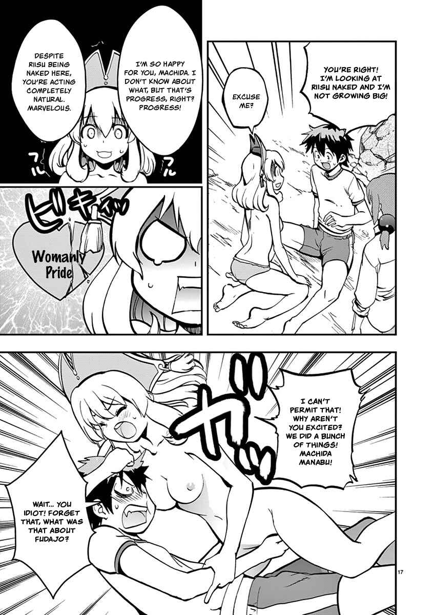 Page 17 Chapter 22 Fudajo! ~Otome Shoukan Datsui Taisen~