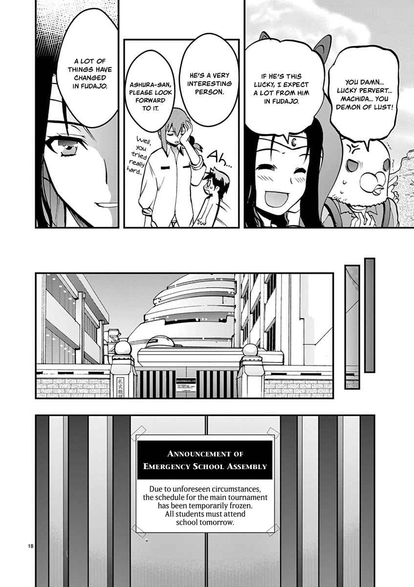 Page 18 Chapter 22 Fudajo! ~Otome Shoukan Datsui Taisen~