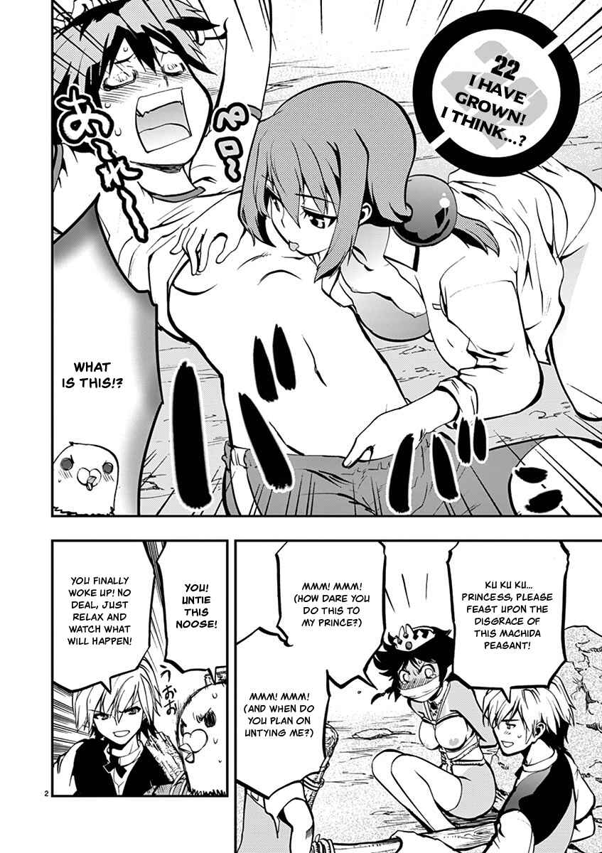 Page 2 Chapter 22 Fudajo! ~Otome Shoukan Datsui Taisen~