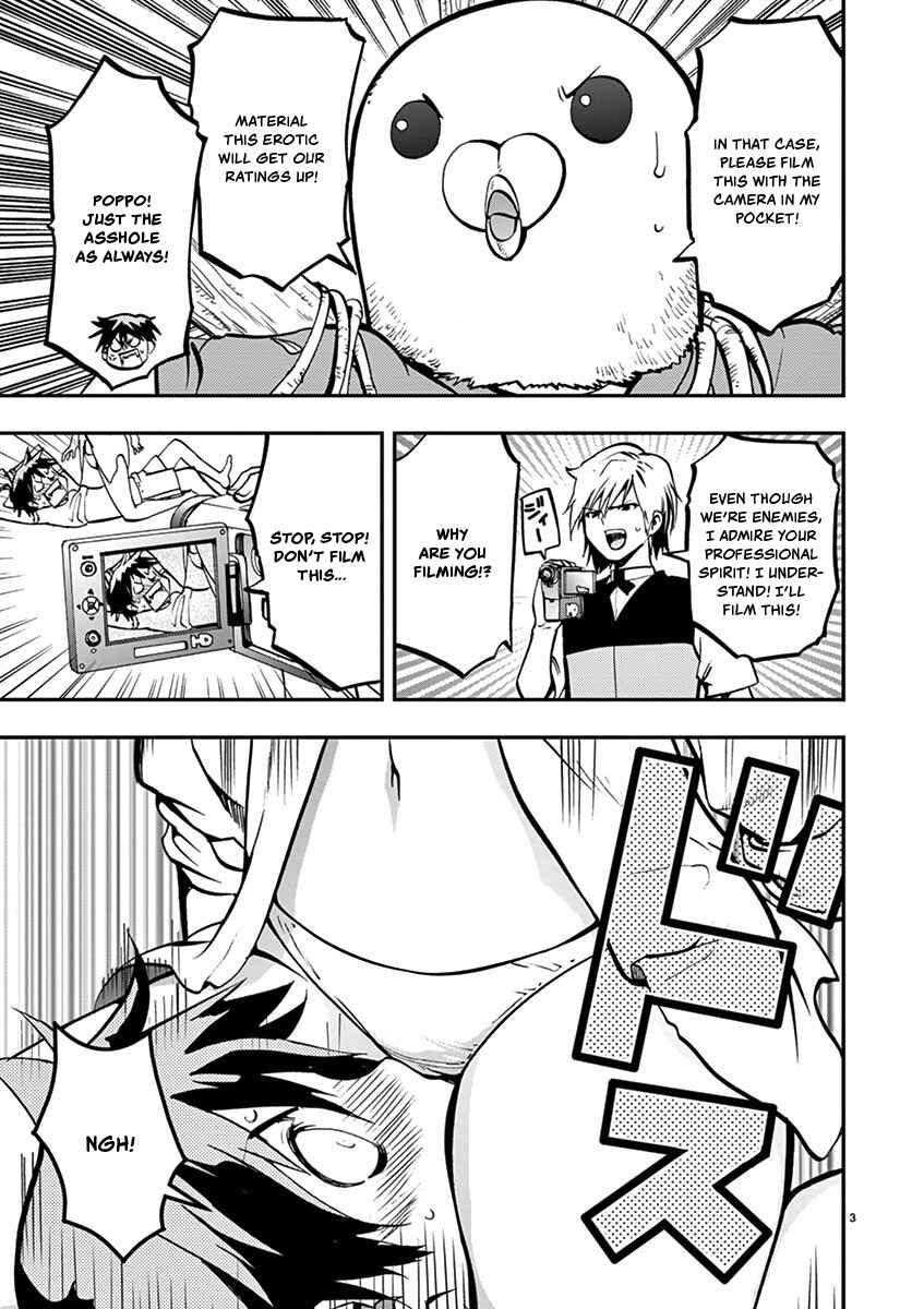 Page 3 Chapter 22 Fudajo! ~Otome Shoukan Datsui Taisen~