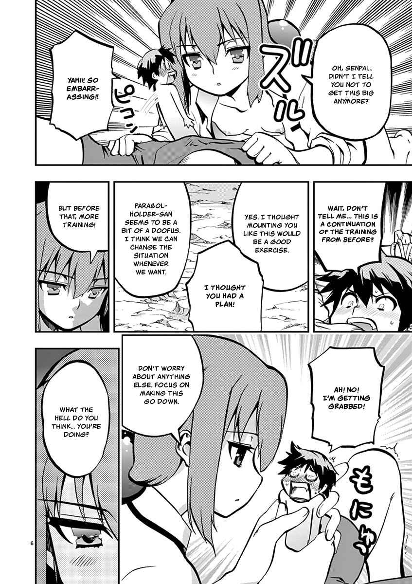 Page 6 Chapter 22 Fudajo! ~Otome Shoukan Datsui Taisen~