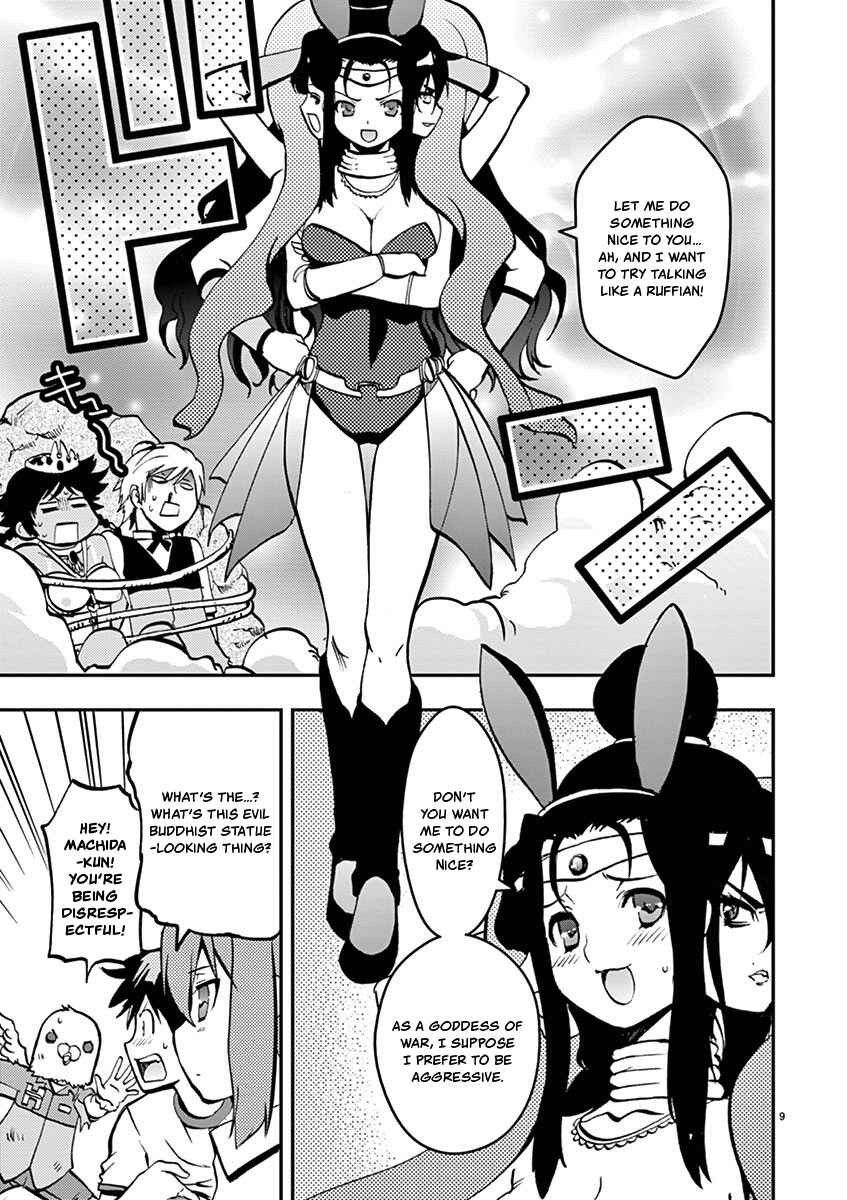 Page 9 Chapter 22 Fudajo! ~Otome Shoukan Datsui Taisen~