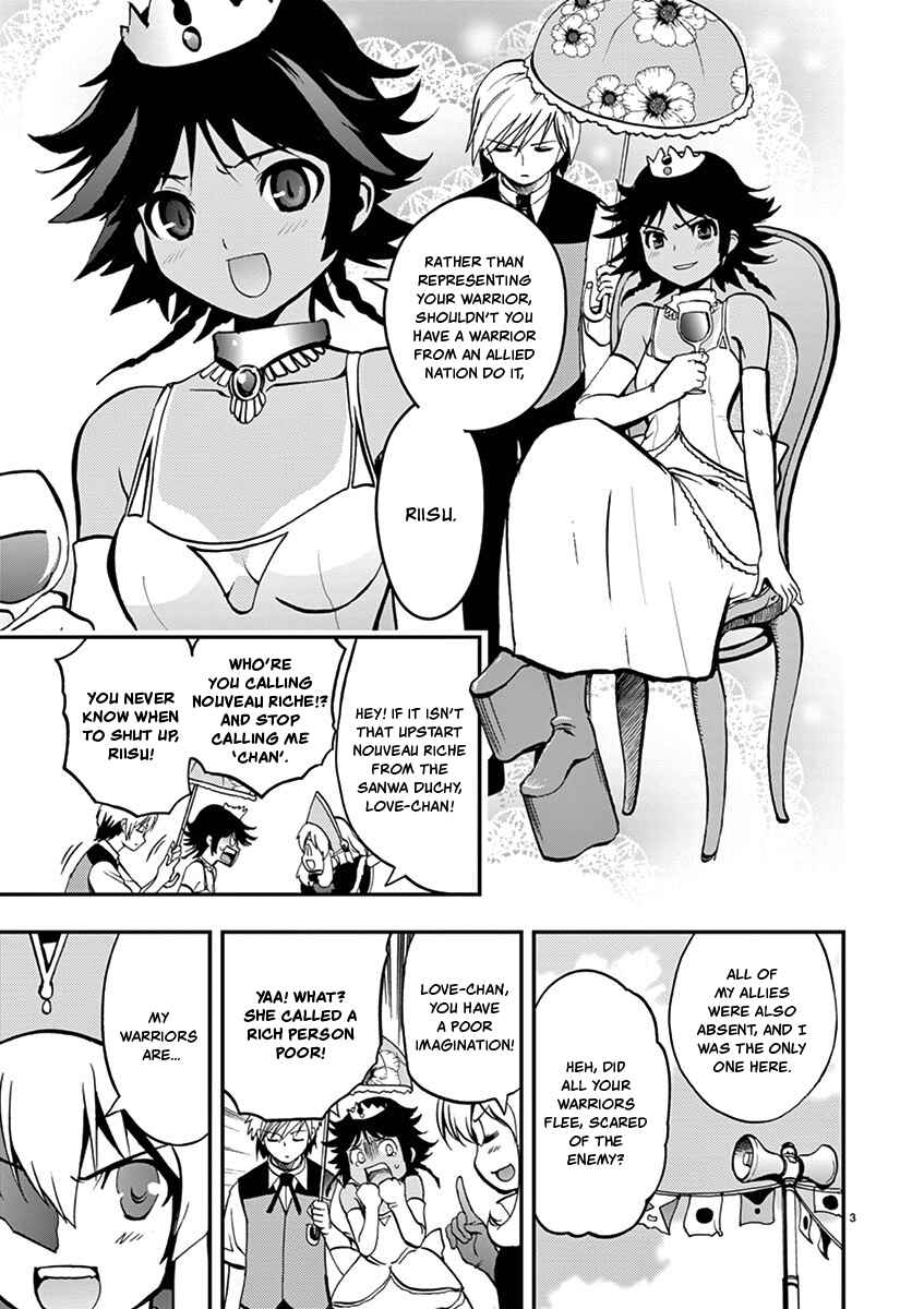 Page 3 Chapter 13 Fudajo! ~Otome Shoukan Datsui Taisen~