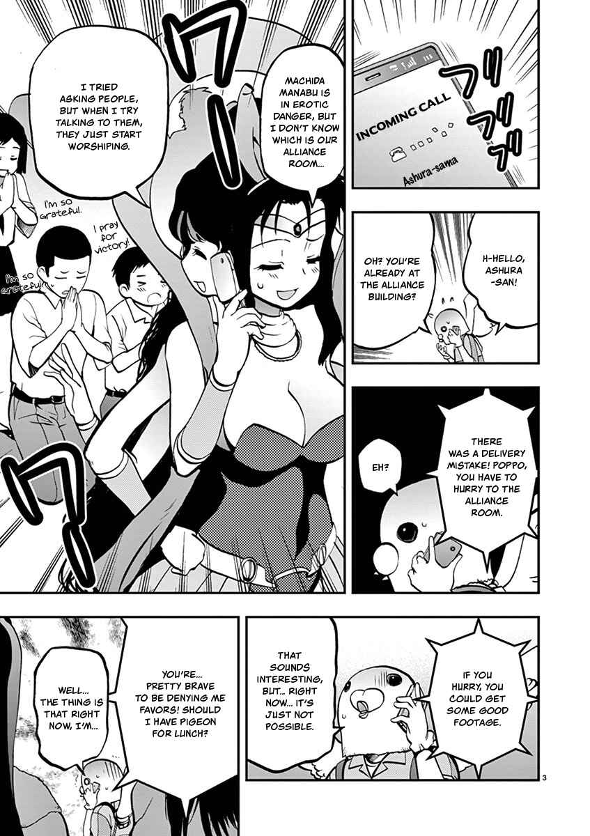 Page 3 Chapter 27 Fudajo! ~Otome Shoukan Datsui Taisen~