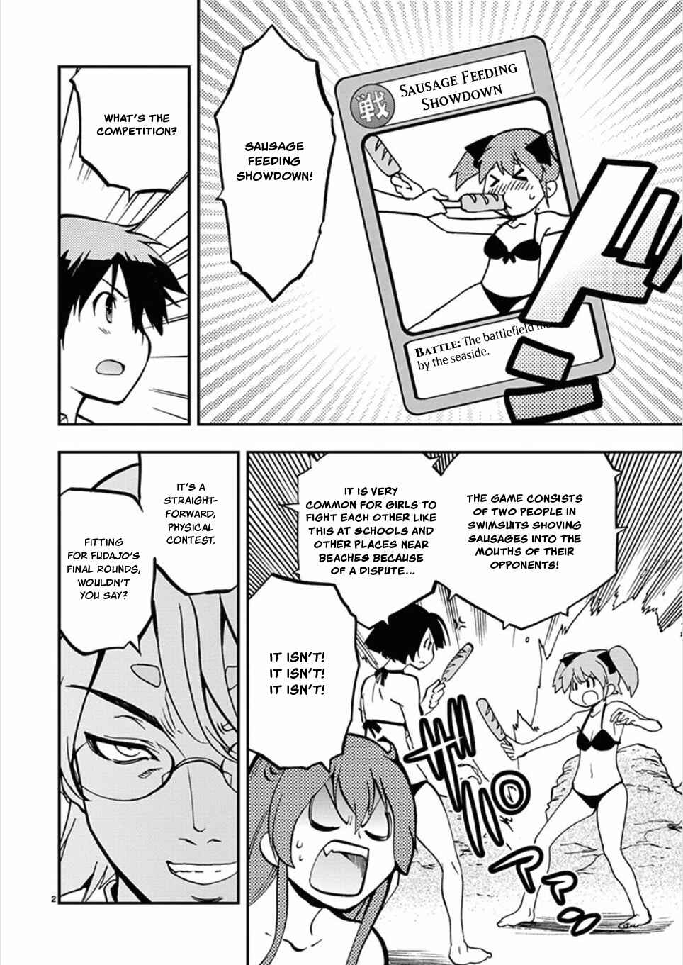 Page 2 Chapter 57 Fudajo! ~Otome Shoukan Datsui Taisen~