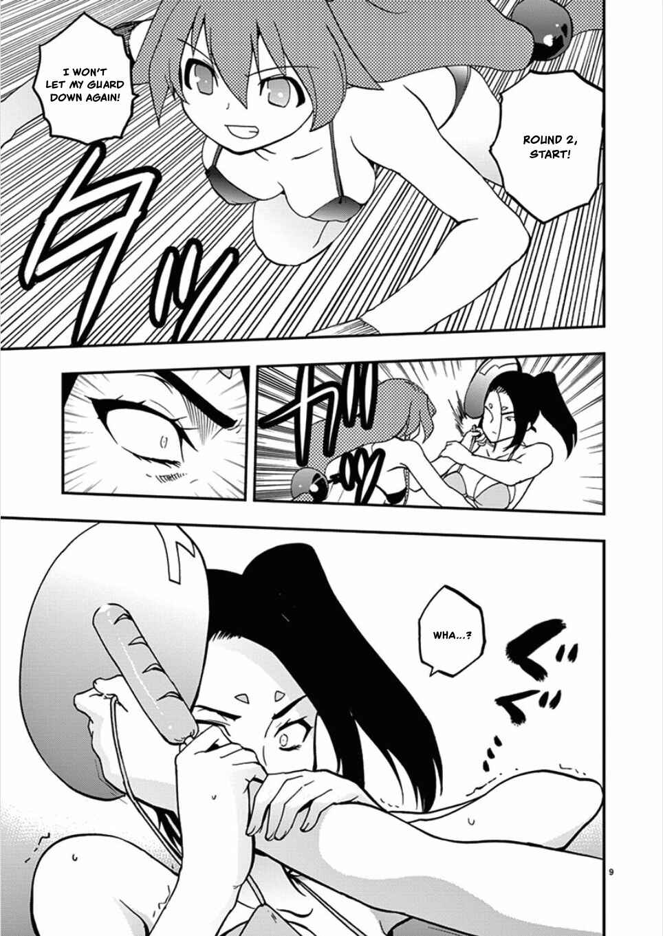 Page 9 Chapter 57 Fudajo! ~Otome Shoukan Datsui Taisen~