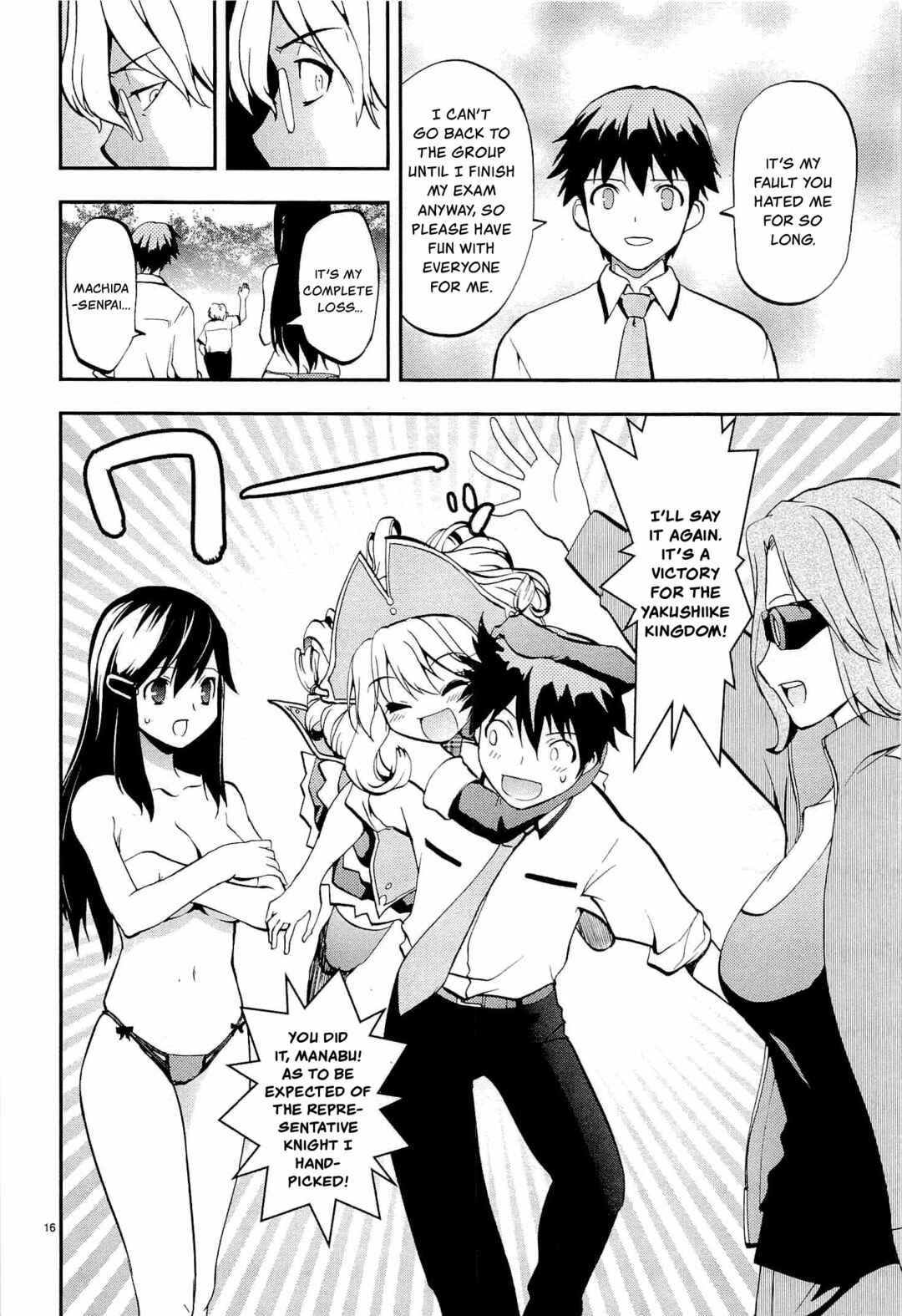 Page 16 Chapter 2 Fudajo! ~Otome Shoukan Datsui Taisen~