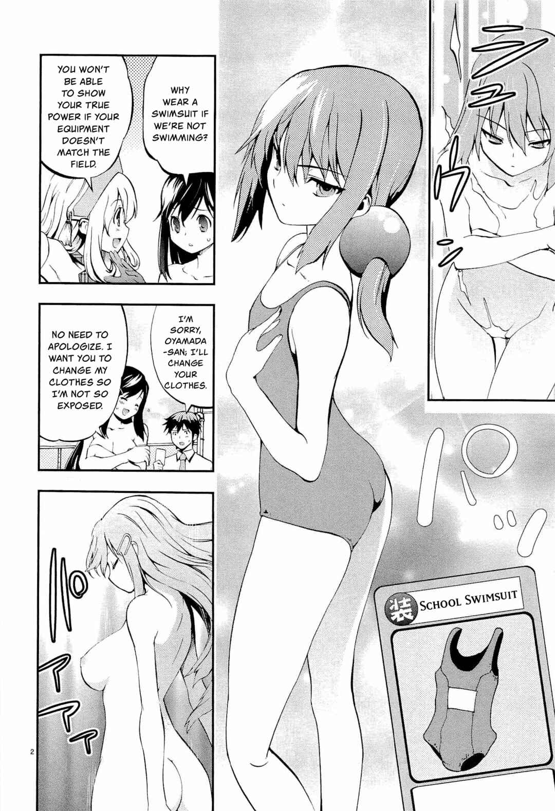 Page 2 Chapter 2 Fudajo! ~Otome Shoukan Datsui Taisen~