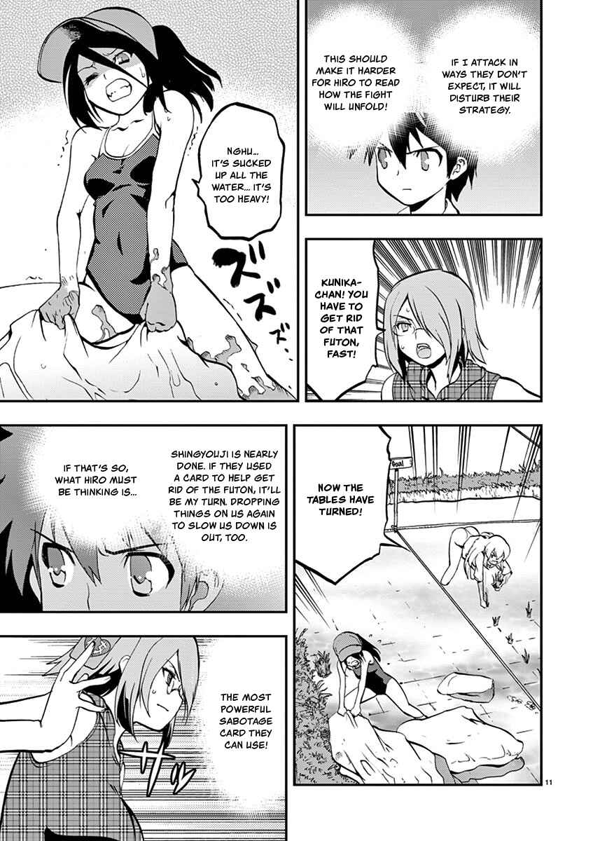 Page 11 Chapter 33 Fudajo! ~Otome Shoukan Datsui Taisen~