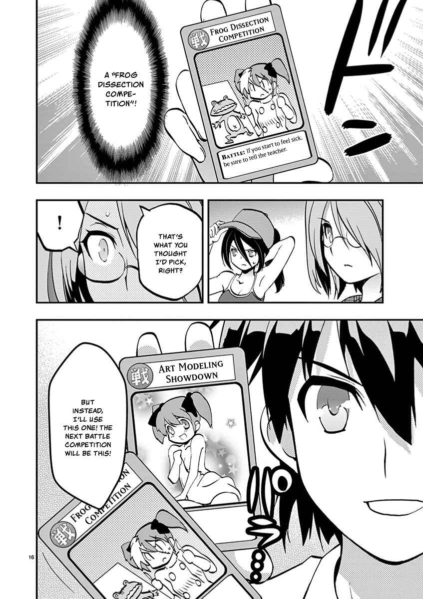 Page 16 Chapter 33 Fudajo! ~Otome Shoukan Datsui Taisen~