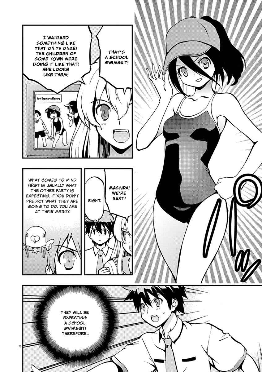 Page 2 Chapter 33 Fudajo! ~Otome Shoukan Datsui Taisen~